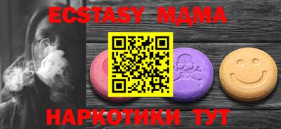 прущий лед Краснокаменск