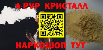 стаф Краснодар