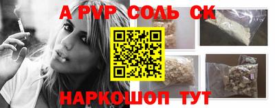 стаф Краснодар