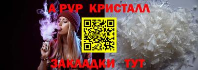 марки lsd Краснознаменск