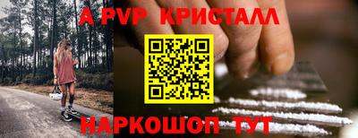 стаф Краснодар