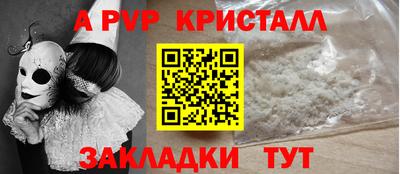 прущий лед Краснокаменск