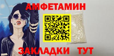 стаф Краснодар