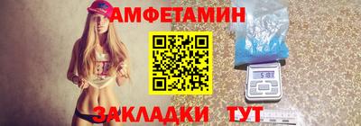стаф Краснодар