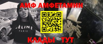 прущий лед Краснокаменск
