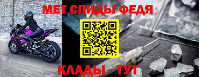 прущий лед Краснокаменск