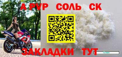 марки lsd Краснознаменск