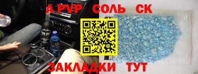 прущий лед Краснокаменск