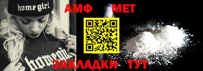 стаф Краснодар