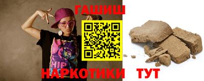 прущий лед Краснокаменск