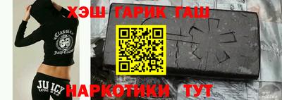 прущий лед Краснокаменск