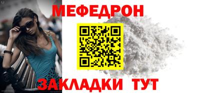 прущий лед Краснокаменск
