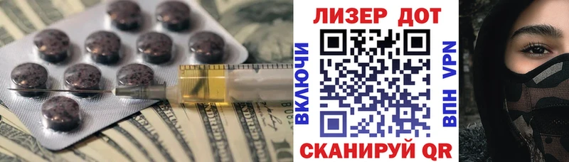мега ONION  Элиста  Лсд 25 экстази кислота 