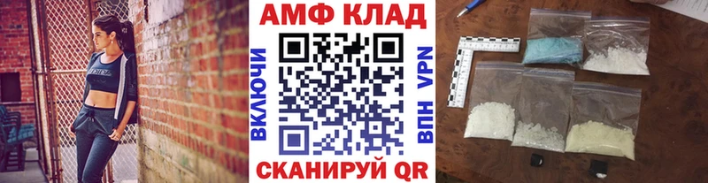 площадка наркотические препараты  Элиста  Первитин витя 