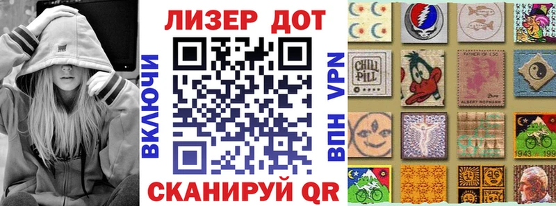 даркнет телеграм  Элиста  Марки N-bome 1,5мг 