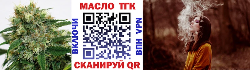 Дистиллят ТГК вейп  Элиста 
