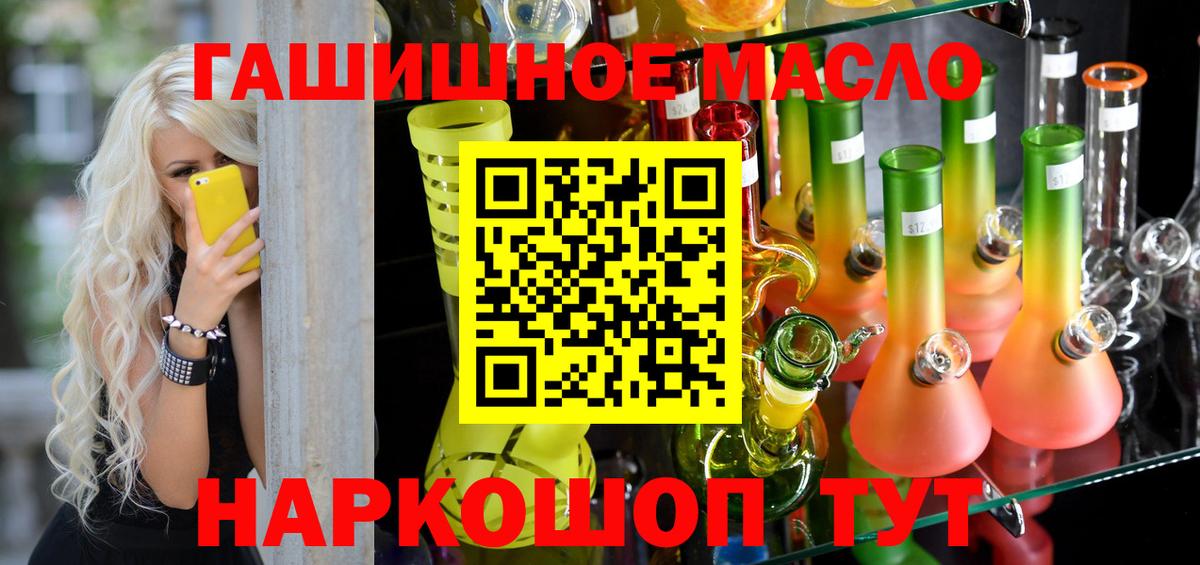 ТГК вейп с тгк Элиста