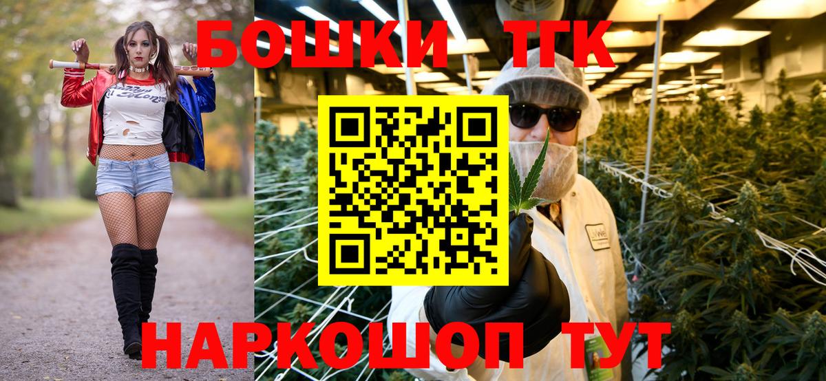 Элиста  Бошки марихуана марихуана  Вход с VPN  МАРИХУАНА тримм 